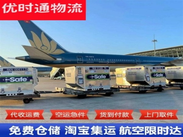 龙河镇到加拿大空运加急专线